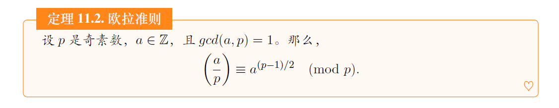 image-20221218231903878