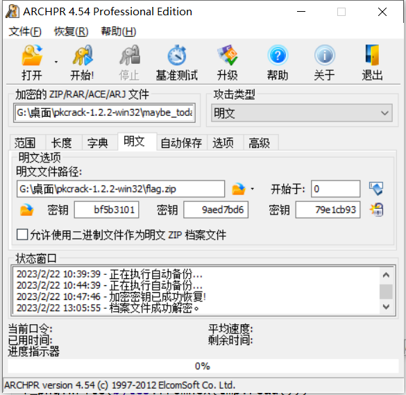 image-20230222131949678