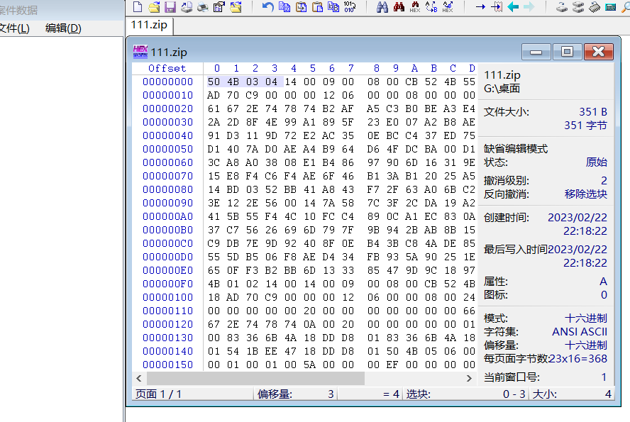 image-20230222232646621