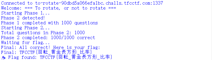image-20250901232110369